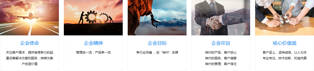 企業(yè)(ye)文(wen)化